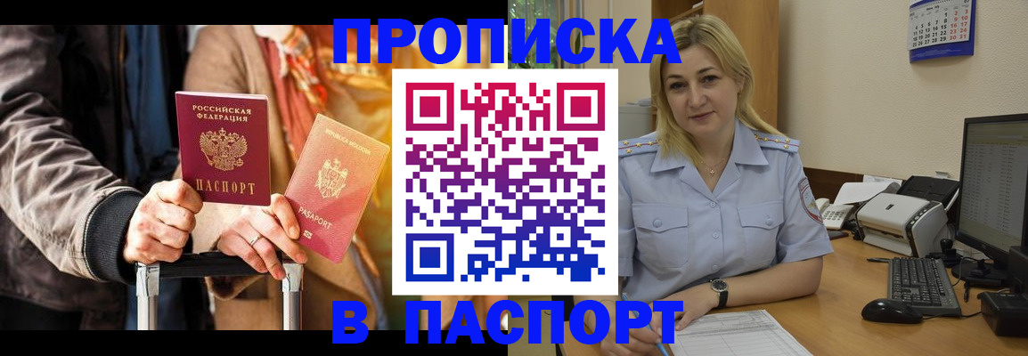 регистрация для школы в Ишимбае