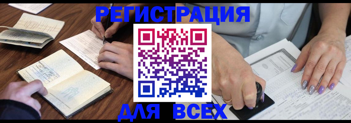 пропишу в квартире в Ишимбае